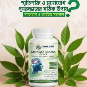 এক মাসের কোর্স